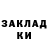 Метадон methadone ZEBRAVOD_19_RUS