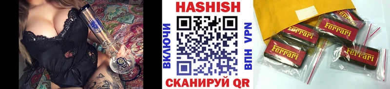 цены   Тобольск  ГАШИШ Premium 