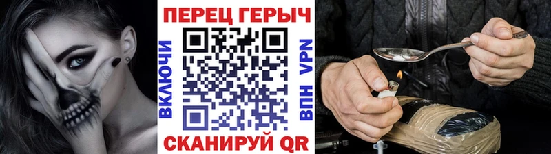 Героин гречка  Тобольск 