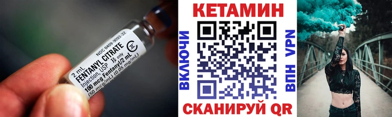 КЕТАМИН VHQ  Тобольск 