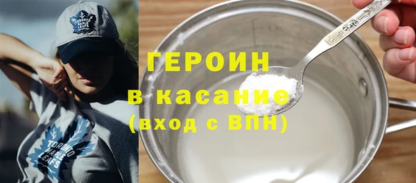 спиды Абинск
