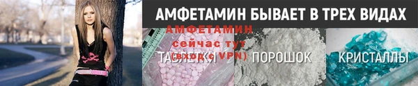 спиды Абинск