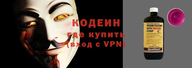 спиды Абинск
