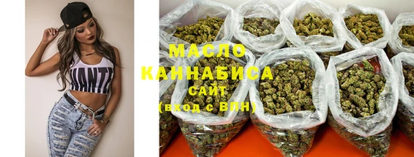 гашишное масло Абдулино