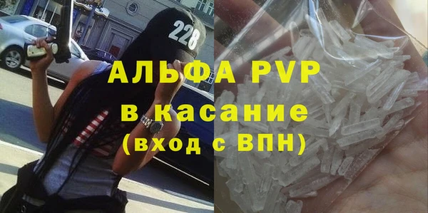 спиды Абинск