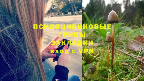 гашишное масло Абдулино