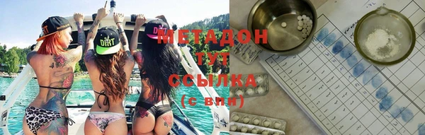 спиды Абинск
