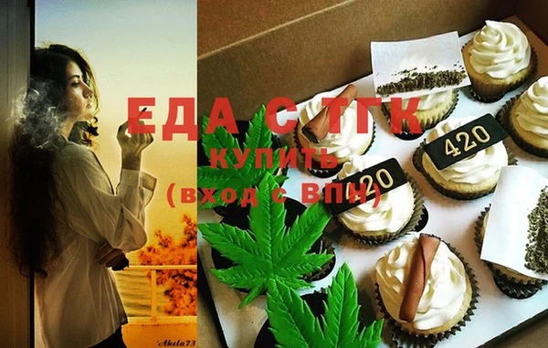 спиды Абинск