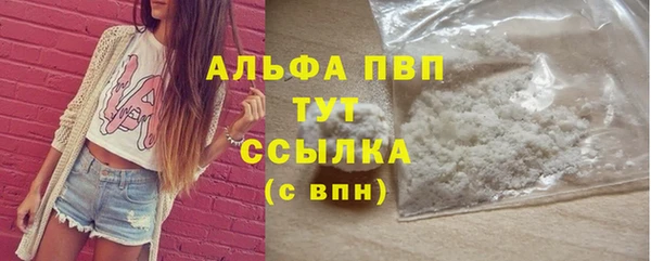 спиды Абинск