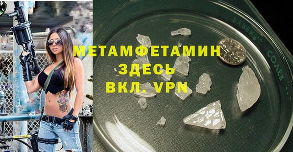 ALPHA PVP Алексин