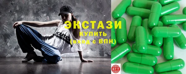 спиды Абинск