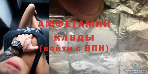 ALPHA PVP Алексин