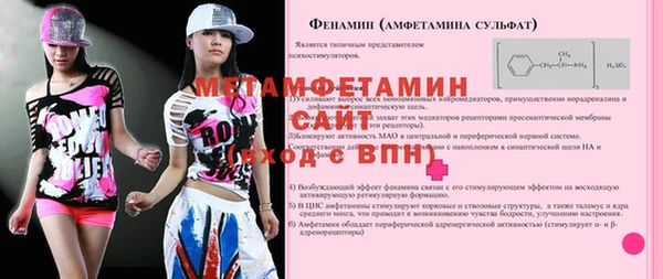 гашишное масло Абдулино