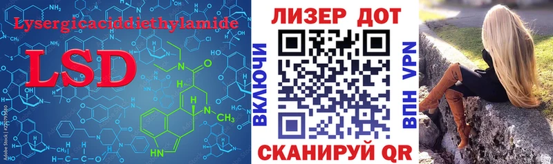 ЛСД экстази ecstasy  Тобольск 
