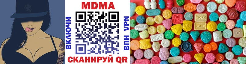 что такое   Тобольск  гидра вход  МДМА Molly 