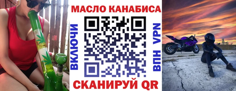 Дистиллят ТГК жижа  Тобольск 